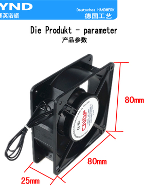 工业机柜配电箱专用风机 220VAC 静音 8CM  散热风扇 全新