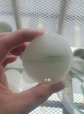 玉石原石手镯心冰飘半成品天山雪翠高冰镯芯双面练手雕刻diy设计