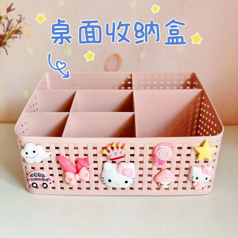 藤编桌面收纳盒塑料办公桌杂物遥控器整理盒梳妆台化妆品置物架