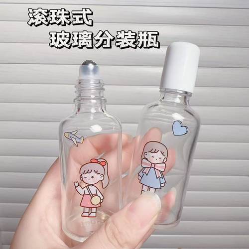滚珠分装瓶精油瓶上药器