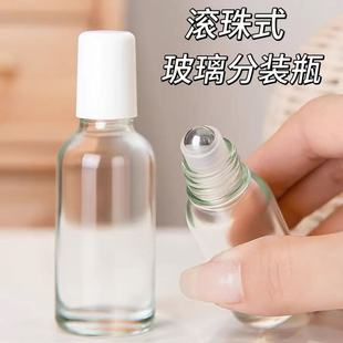 滚珠分装瓶茶油紫草油化妆品香水高档专业高品质耐用玻璃走珠空瓶