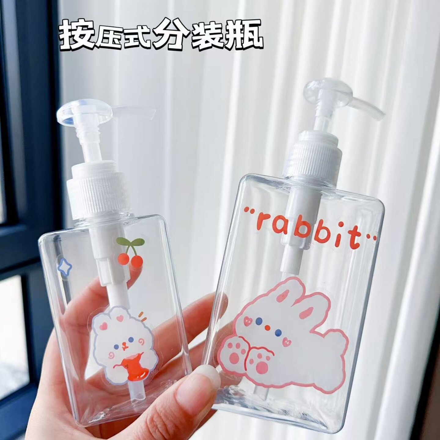 化妆品分装瓶乳液替换瓶酒店浴室洗手液洗发水沐浴露按压乳液瓶