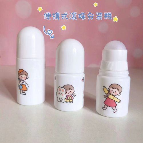 滚珠瓶精油瓶便携空瓶