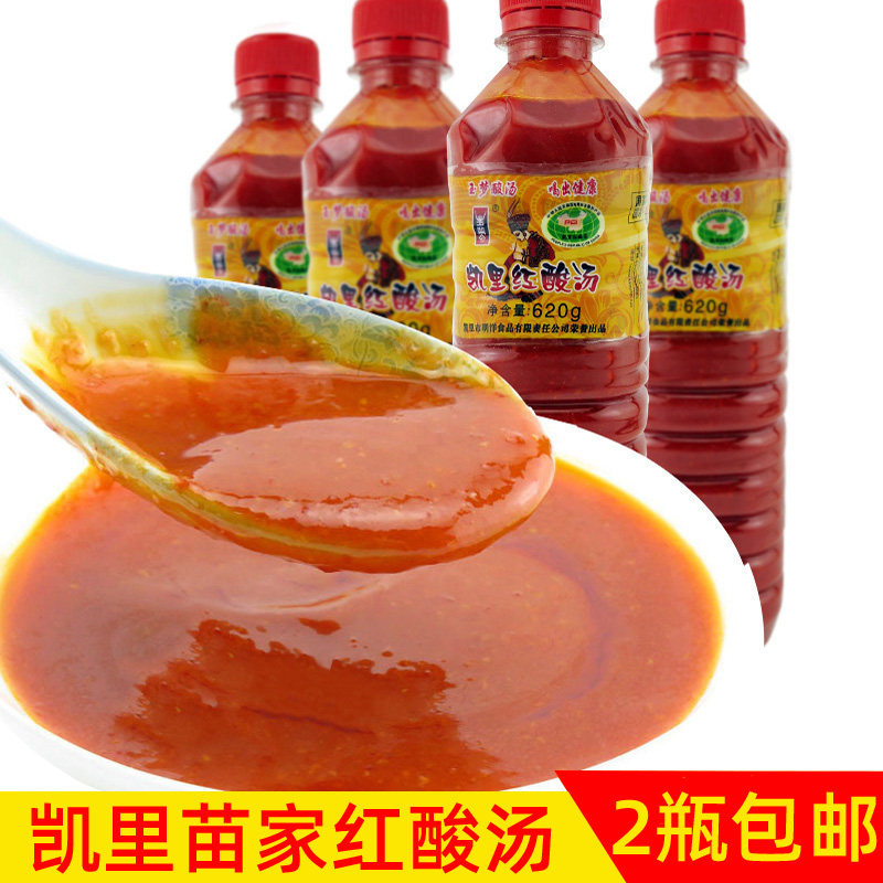 玉梦牌红酸汤鱼火锅底料