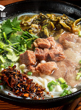 黔五福贵阳花溪牛肉粉方便好吃