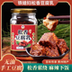贵州特产霉豆腐 下饭麻辣豆腐乳毛豆腐松香无油臭豆腐乳210g一瓶