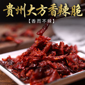 吃粉吃面小菜 香脆可口下饭神器 原味 香酥辣 贵州特产油炸辣椒节