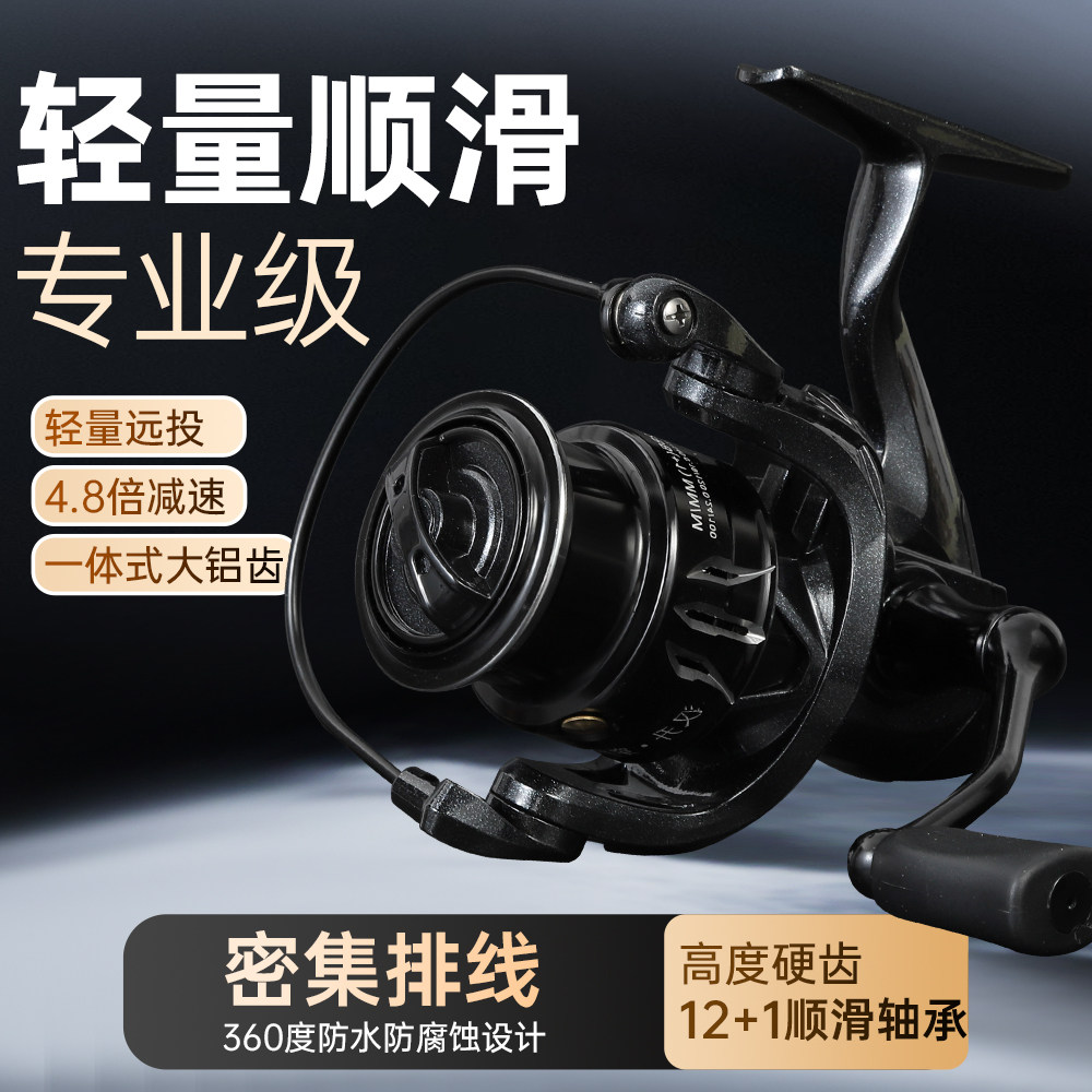 正品卡麦罗鱼线轮金属斜口线杯碳素纺车轮远投微物泛用路亚渔轮
