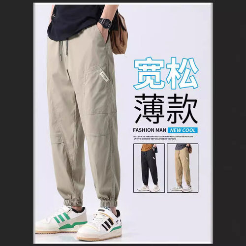 九分休闲裤男士2024新款潮牌束脚春季春夏款工装裤男裤子哈伦男款