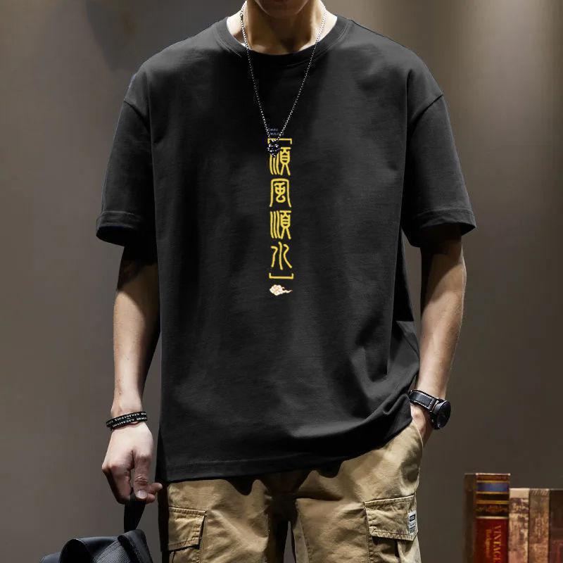 纯棉重磅潮韩版宽松男生男款半袖体恤上衣网红纯棉男士复古百搭日