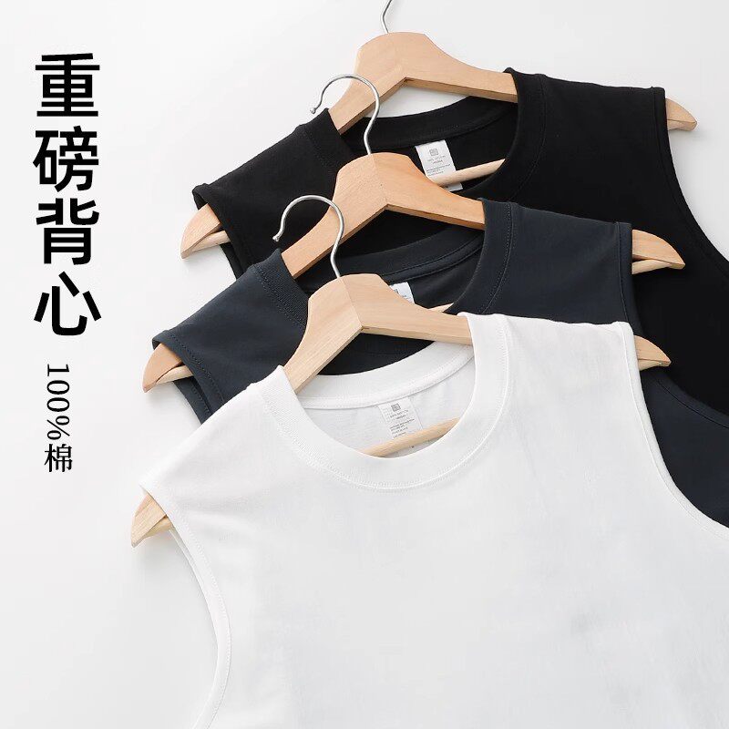 240g精梳紧密赛络棉无袖背心夏季宽肩无袖坎肩外穿汗衫运动衫男士