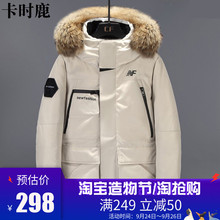 外套 青年男装 工装 潮冬季 加厚加拿大风2019新款 羽绒服男中长款 反季