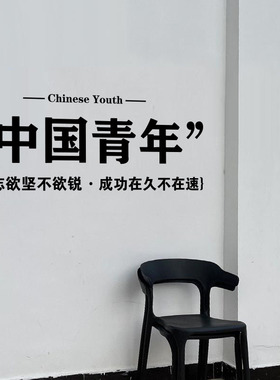 pvc镂空自粘墙贴创意文字