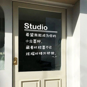 ins风网红文字墙贴女装服装奶茶店铺玻璃门贴纸橱窗墙面装饰布置