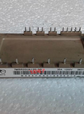 7MBR35UA120-50 7MBR35UA120 7MBR50UA120-50议