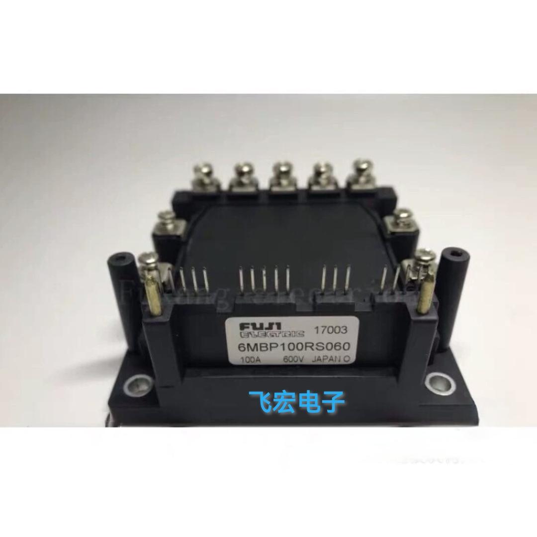 现货 6MBP100RS060 6MBP50RS060 6MBP75RS060 6MBP75RSA120 询价