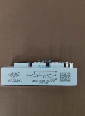 原MMGU75S120B6C MMGU100S120B6C MMGU50S120B6C MMGU40S120B6C询