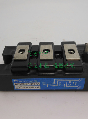 PDMB100T6 PDMB100B12C PDMB300B12 PDMB75T6 PDMB200B12 PDMB100