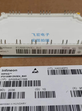 现IFS100B12N3E4_B40 IFS150B12N3E4P-B50 IFS150B12N3E4P-B11询