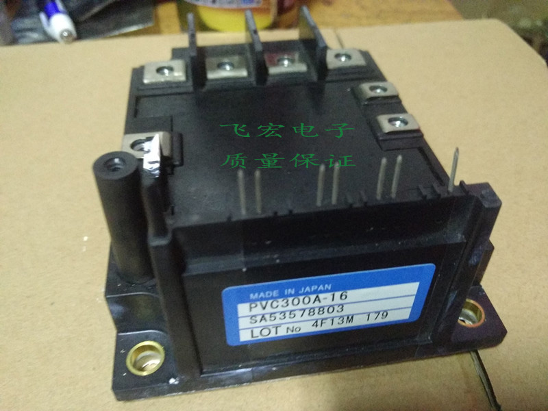 PVC300A-16 PVC550A-16 PVC550A-16R PVC450A-16 PVC150A-16-A 议