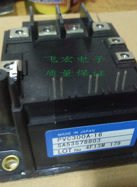 PVC300A-16 PVC550A-16 PVC550A-16R PVC450A-16 PVC150A-16-A 议