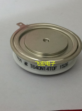 现货T640N16T0F T640N14TOF T640N16T0F T640N14T0F T640N18TOF