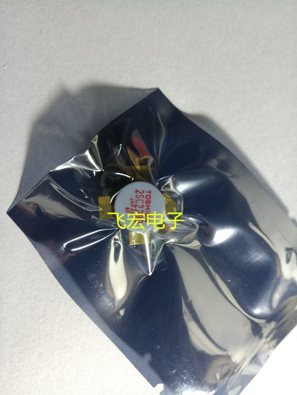 2SC2290射频管2SC2237 2SC2283 2SC2284 2SC2285 2SC2290A 2SC239