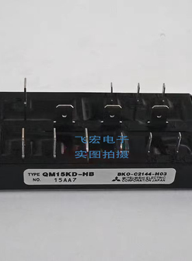 原装QM15KD-HB 6R1TI30Y-080 MG15G4GM1 CM30TF-12H PT76S16询价