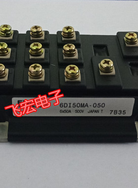 6DI100A-050 6DI75A-050 6DI85A-060 6DI50AH-050 6DI30MA-050 询