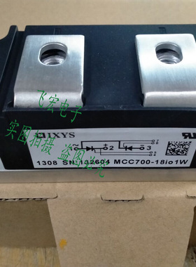 MCC220/224/225/250/255/310/312/700-12/14/16/18/20/22IO1 模块