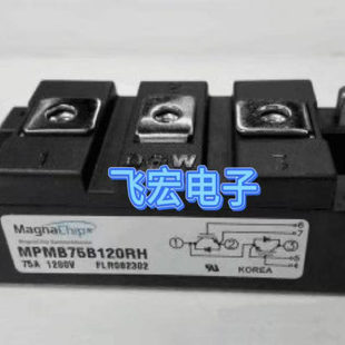 现货 MPMB100B120RH MPMB75B120RH MPMD150B120RH 询价