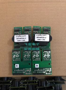 现新2SC0108T2A0-17 2SC0108T2G0-17 2ED300C17-S 2SD106AI-17询