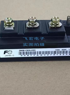 2MBI150SC120-50 2MBI100SC-120-50 2MBI150N-060  2MBI75S120-50