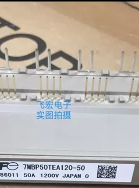 7MBP75TEA060-52 7MBP100TEA060-50 7MBP50TEA120-52 75TEA120-50