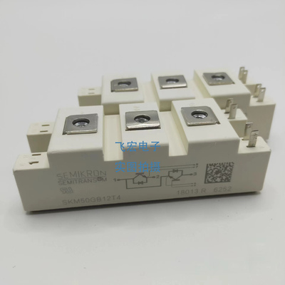 原SKM100GB128D SKM75GB128DE SKM145GB123D 75GB124D 50GB12T4询