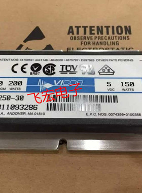 原装现货VI-250-30 VI-250-03 VI-J53-04 VI-B50-05 VI-J52-07 询