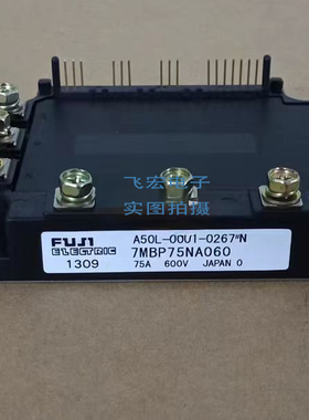 现6MBP50NA060 7MBP50NA060 6MBP75NA060 6MBP150NA060 100NA06询