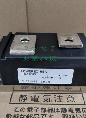 原LD411260 LD411460 LD411660 LD411860 LD412060 LD412260 议价