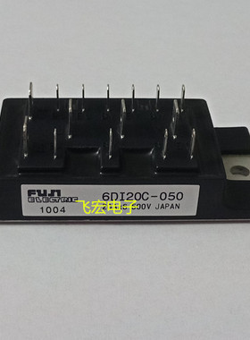 6DI15A-050 6DI20C-050 6DI10A-120 6DI15Z-050 6DI15S-050-03询