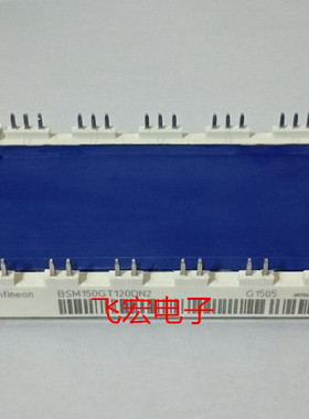 保BSM150GT120DN2 BSM100GD120DN2 FS75R12KS4 BSM75GD120DLC询价