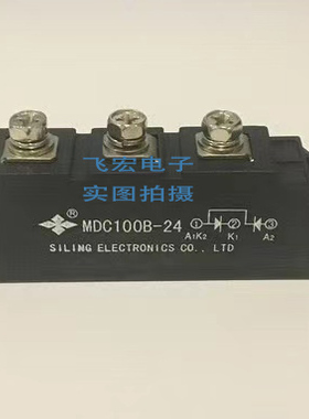 MDC110-18 MDC110-16 MDK100-12 MDC60B-8 MDC100B-16 MTC100-16