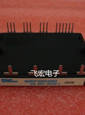 现货6MBP20RH060 6MBP20RTA060-01 6MBP30RH060 6MBP30RTB060询价