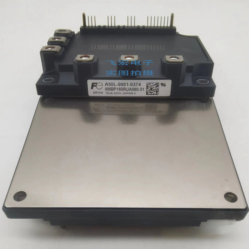 原6MBP100RTA060-01 6MBP150RTC060 7MBP75RA060 50RH060/80RTB询