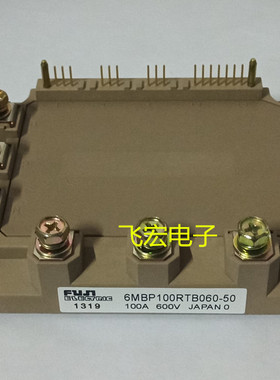 6MBP160VCA060-51 7MBP80VCA060-50 6MBP100VCA060 6MB150VCC询价