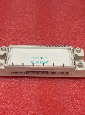 原现货DP25F1200T101666 DP15F1200T101624 DP10F1200T101625询价