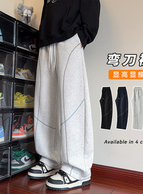 男装休闲裤胖胖到家宽松弯刀裤撞色中腰3XL2XL4XLXL5XLML休闲棉否