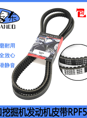 挖掘机配件阪东BANDO三角齿形空调皮带RPF5440五十铃发动机