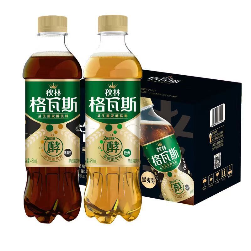 3月产 秋林格瓦斯饮料450ml*15瓶经典原味黑麦芽益生菌发酵饮品
