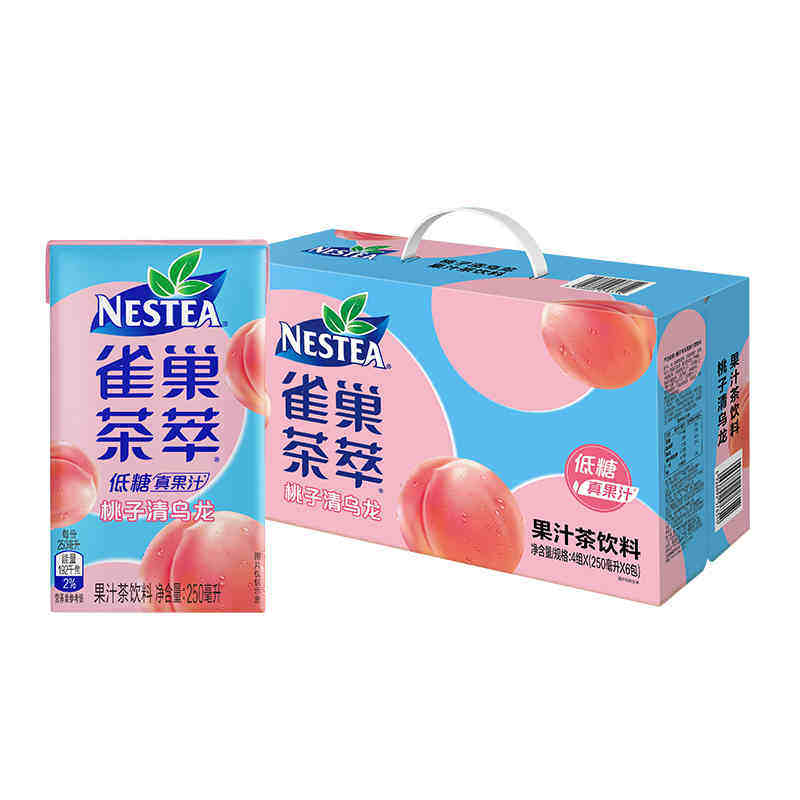 雀巢茶萃果汁茶饮料桃子清乌龙冰极柠檬茶250ml盒装低糖茶饮