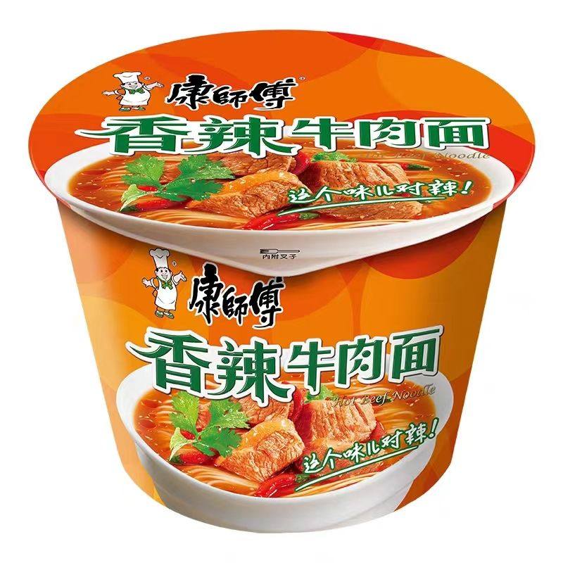 康师傅方便面香辣牛肉面12桶速食面冲泡面红烧牛肉面